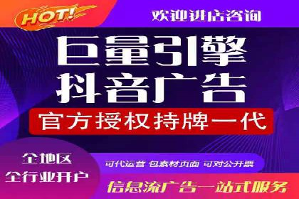 SEM竞价托管实操案例：关键词优化