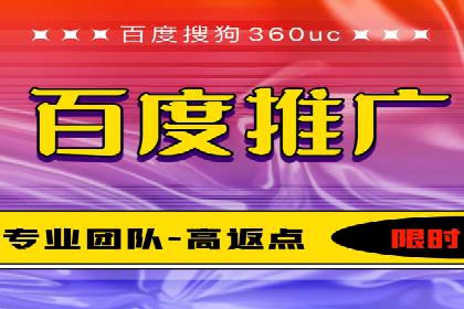 SEM竞价代运营公司实操案例分享